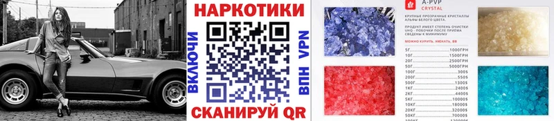 Магазин наркотиков Куровское Cocaine  A-PVP  Codein  Галлюциногенные грибы  МЕФ  ГАШ  Бошки Шишки  АМФ 