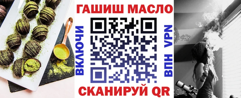 Печенье с ТГК марихуана ссылка на мегу ТОР Куровское купить закладку