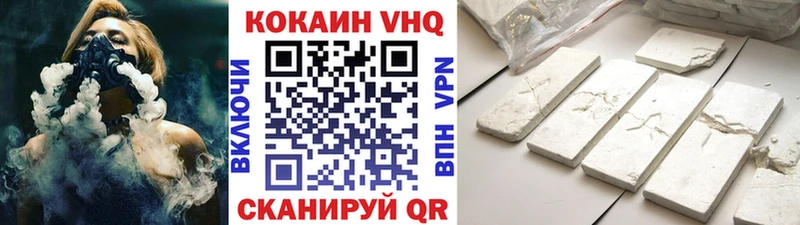 Cocaine Перу купить цена shop клад Куровское