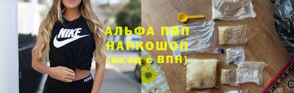 jwh Балахна