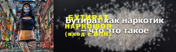 jwh Балахна
