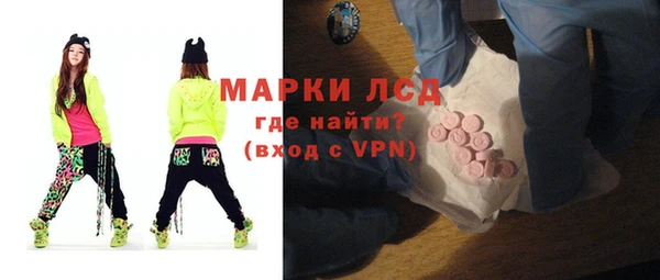 MESCALINE Баксан