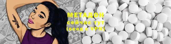PSILOCYBIN Протвино