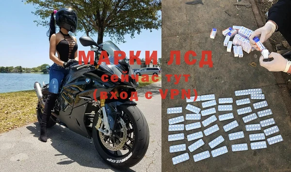 MESCALINE Баксан