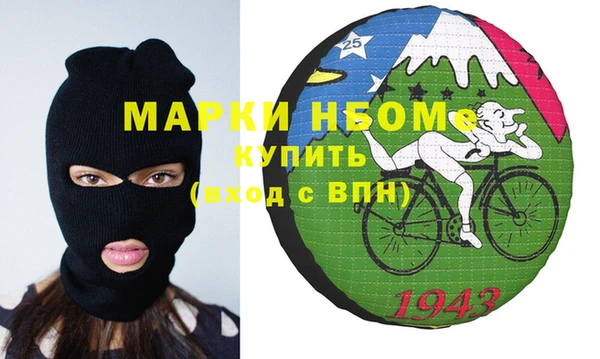амф Балабаново