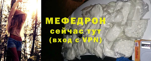 амф Балабаново