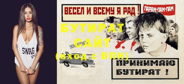 тгк Приозерск
