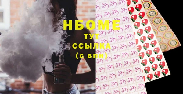 jwh Балахна