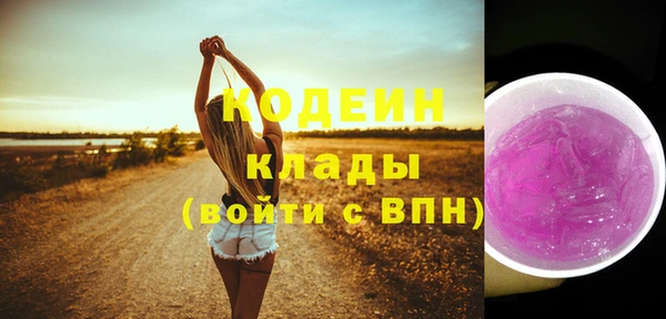 MESCALINE Баксан