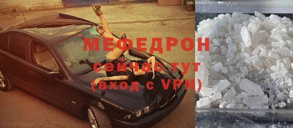 амф Балабаново