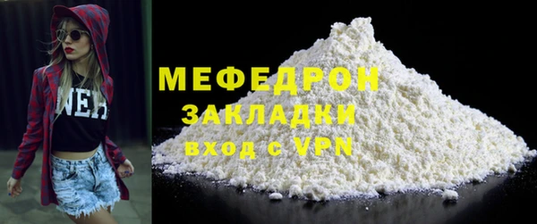 MESCALINE Баксан