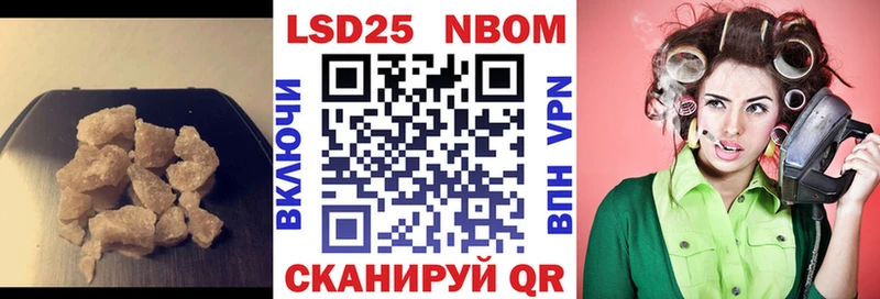 где купить Куровское Лсд 25 экстази ecstasy