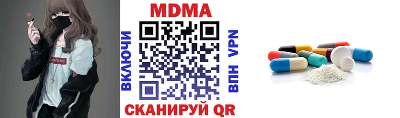 где можно купить наркотик Куровское MDMA crystal