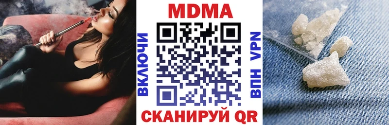 MDMA Molly Куровское