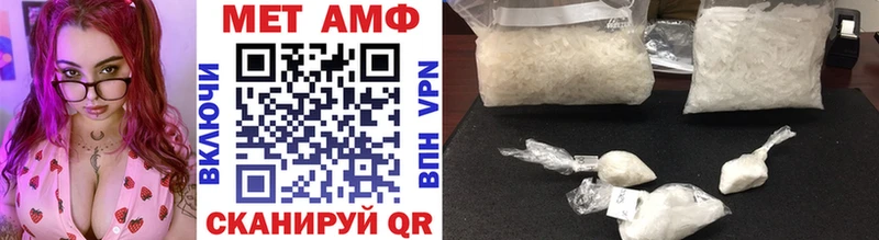 блэк спрут рабочий сайт  Куровское  Первитин Methamphetamine  что такое наркотик 