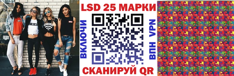 Марки NBOMe 1,5мг  OMG ссылка  Куровское 